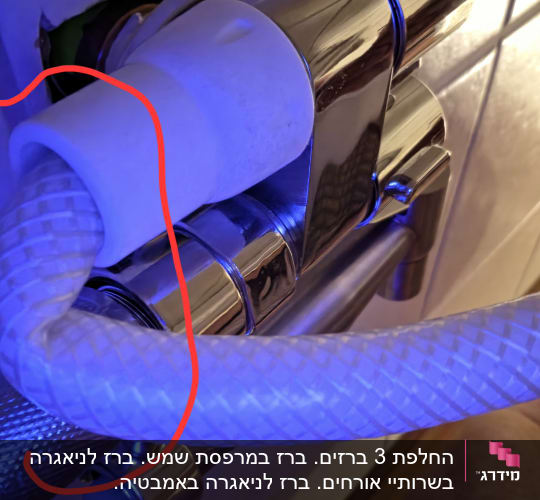 חיבור צינור מים גמיש לברז כרום על קיר אריחים